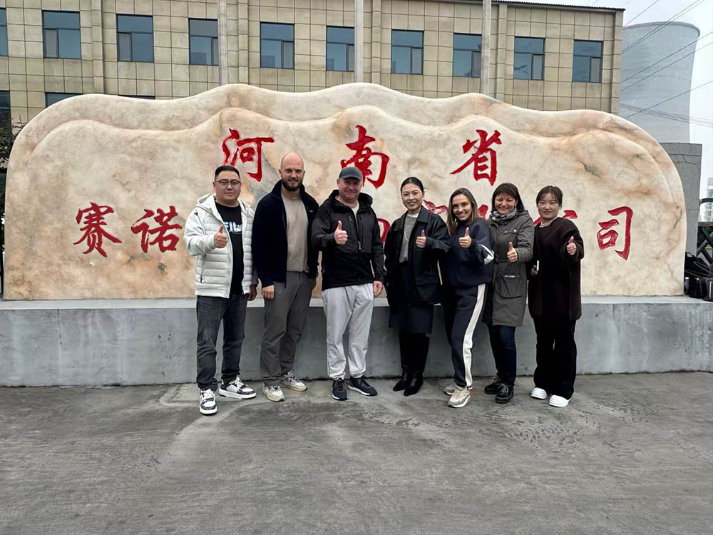 微信图片_20251126092212_1186_8 赛诺威.jpg 微信图片_20251126092212_1186_8 赛诺威.jpg