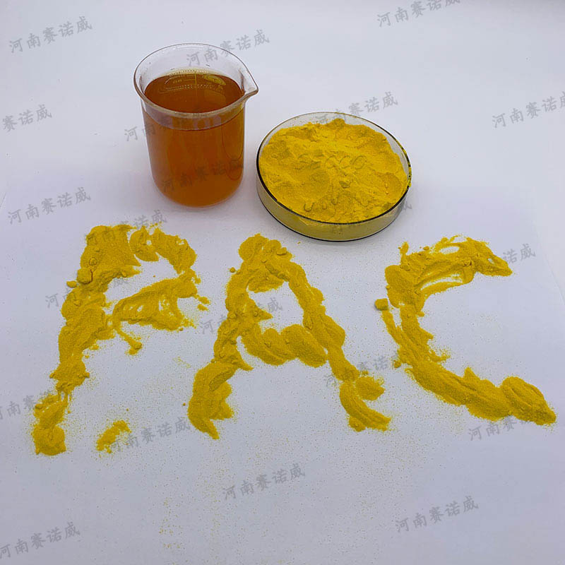 shuiyin 赛诺威.jpg shuiyin 赛诺威.jpg